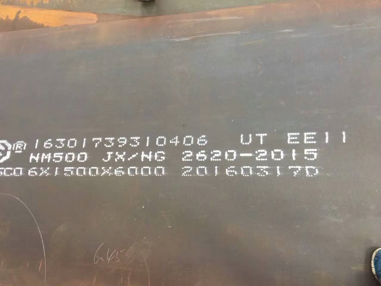 nm500