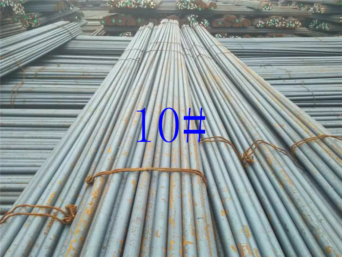10#优质碳素结构钢/10号钢优质碳素结构钢