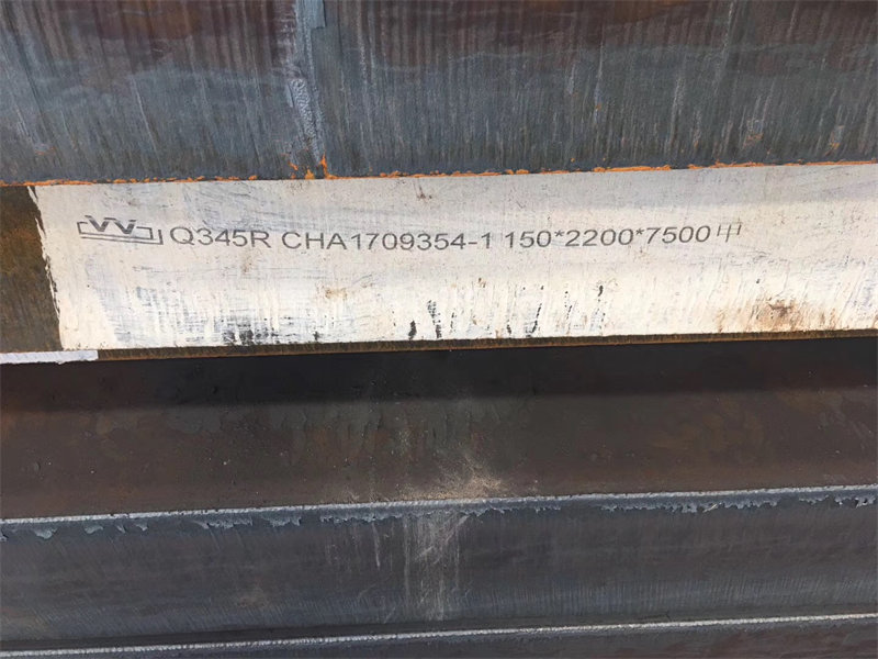 Q345R锅炉压力容器用钢