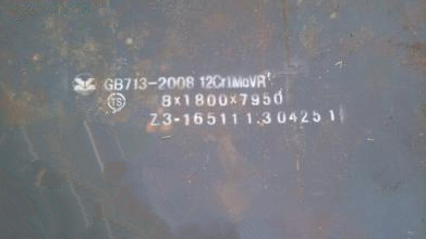 12cr1movr