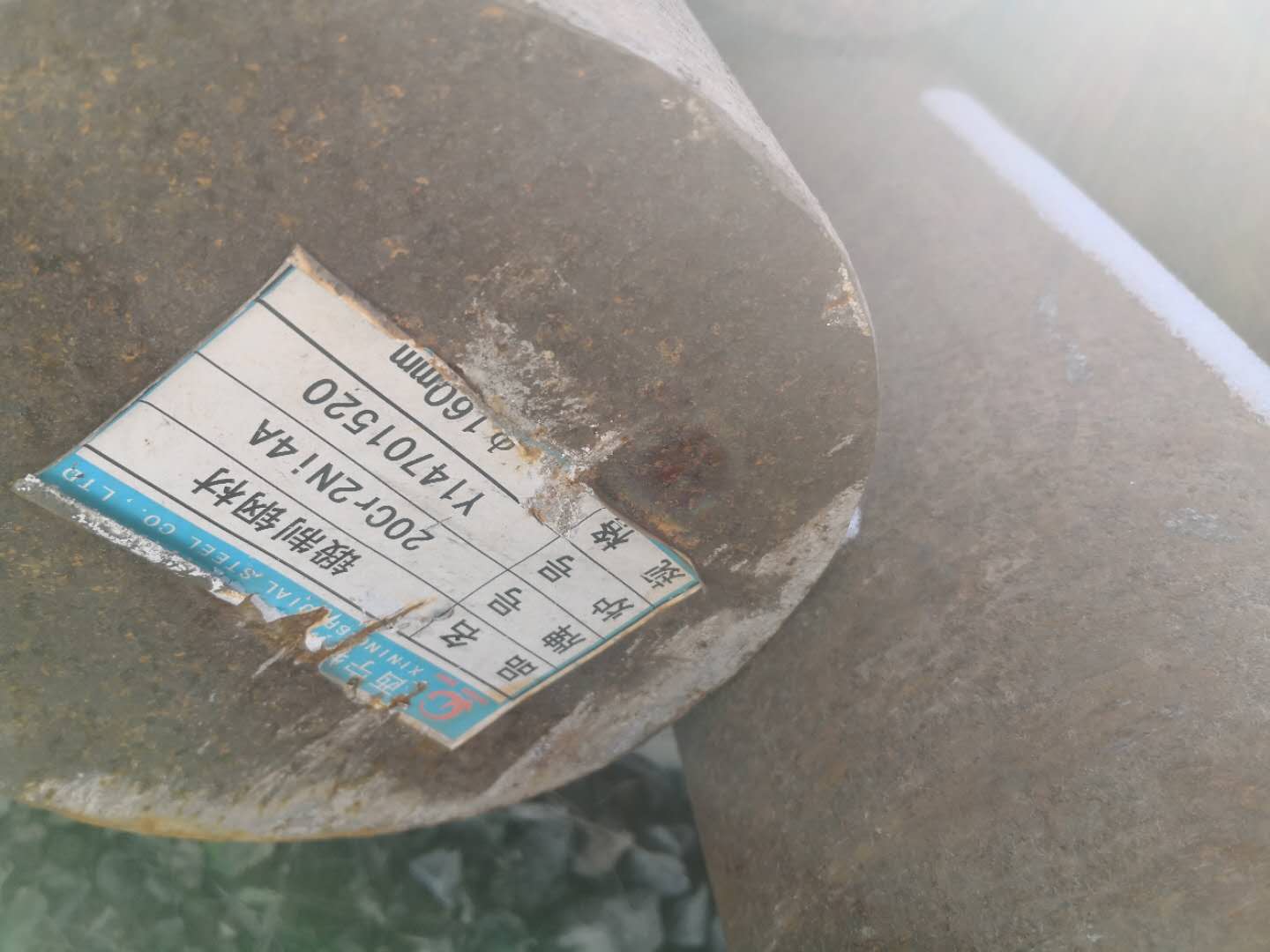 20Cr2Ni4A合金结构钢/20Cr2Ni4合金结构钢