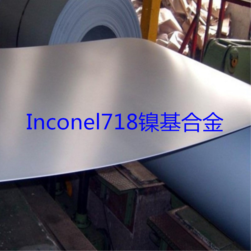 Inconel718